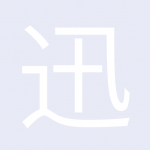 迅捷蟹