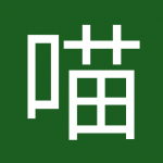 喵喵喵喵