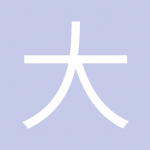 大英警察进林荫道