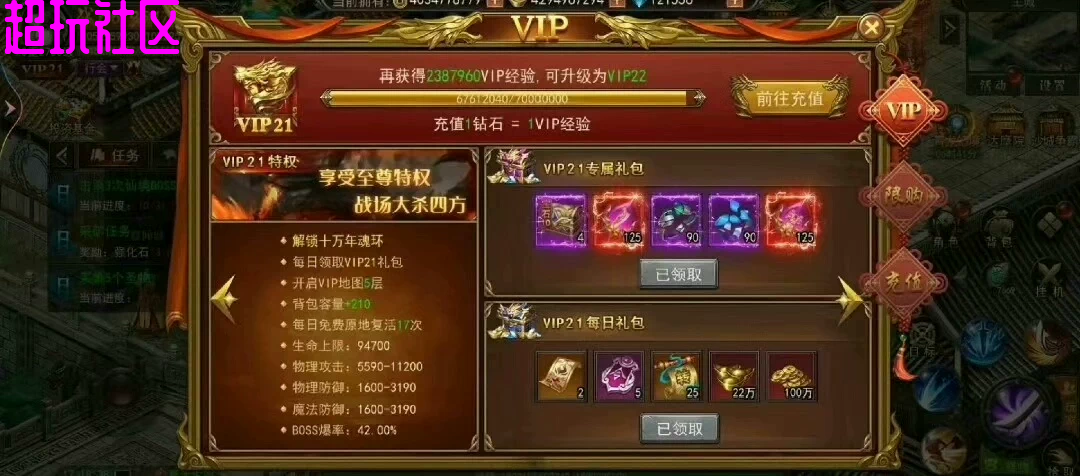 『骷髅传奇』-内购内置代码-〖联网游戏非单机〗