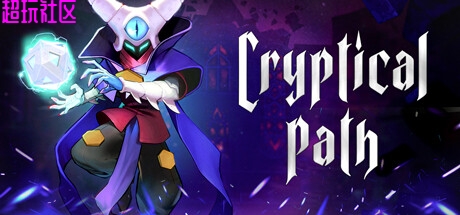 水晶之路 v1.0 游戏已测解压即玩