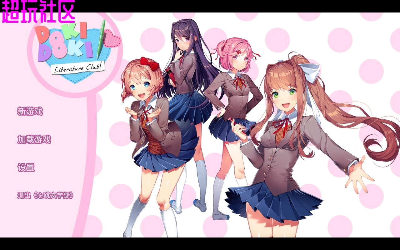 心跳文学社v1.3.5.2