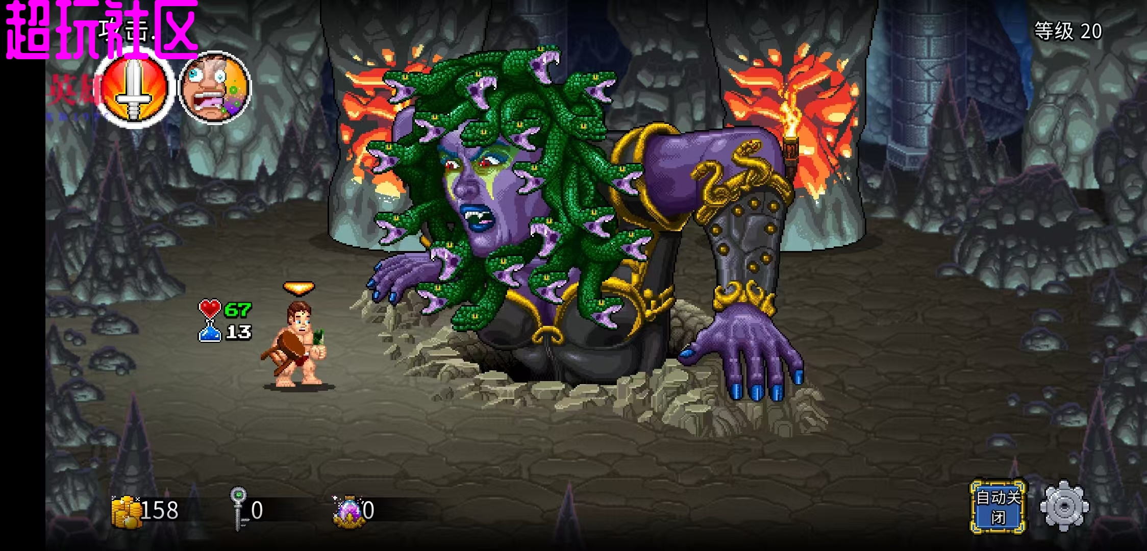 苏打地牢2 像素冒险风格资源不减反增