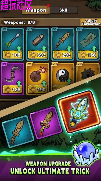 转转大冒险V1.04