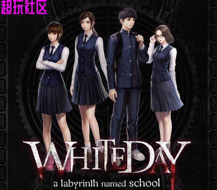 白色情人节：恐怖学校