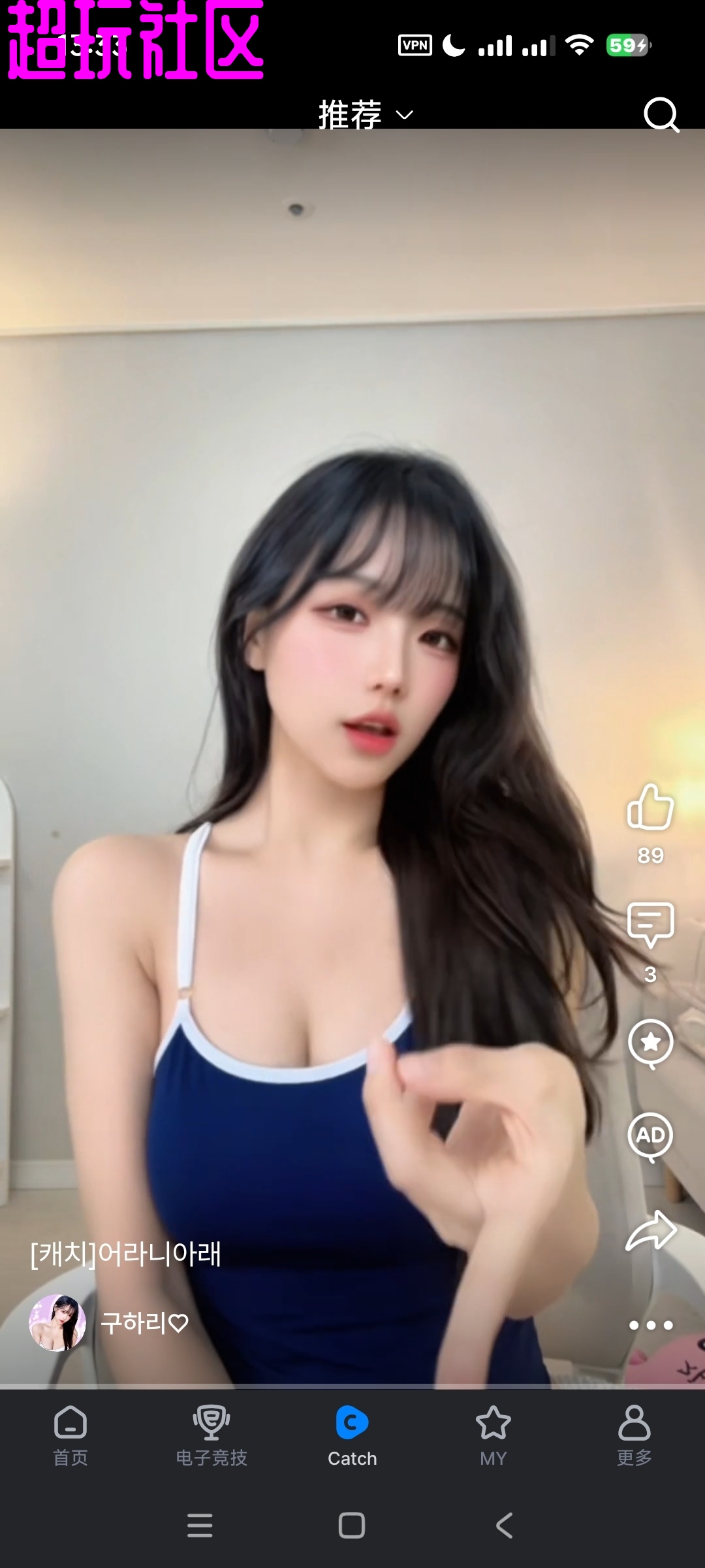 Soop韩国直播平台无需梯子安装即用看游戏直播