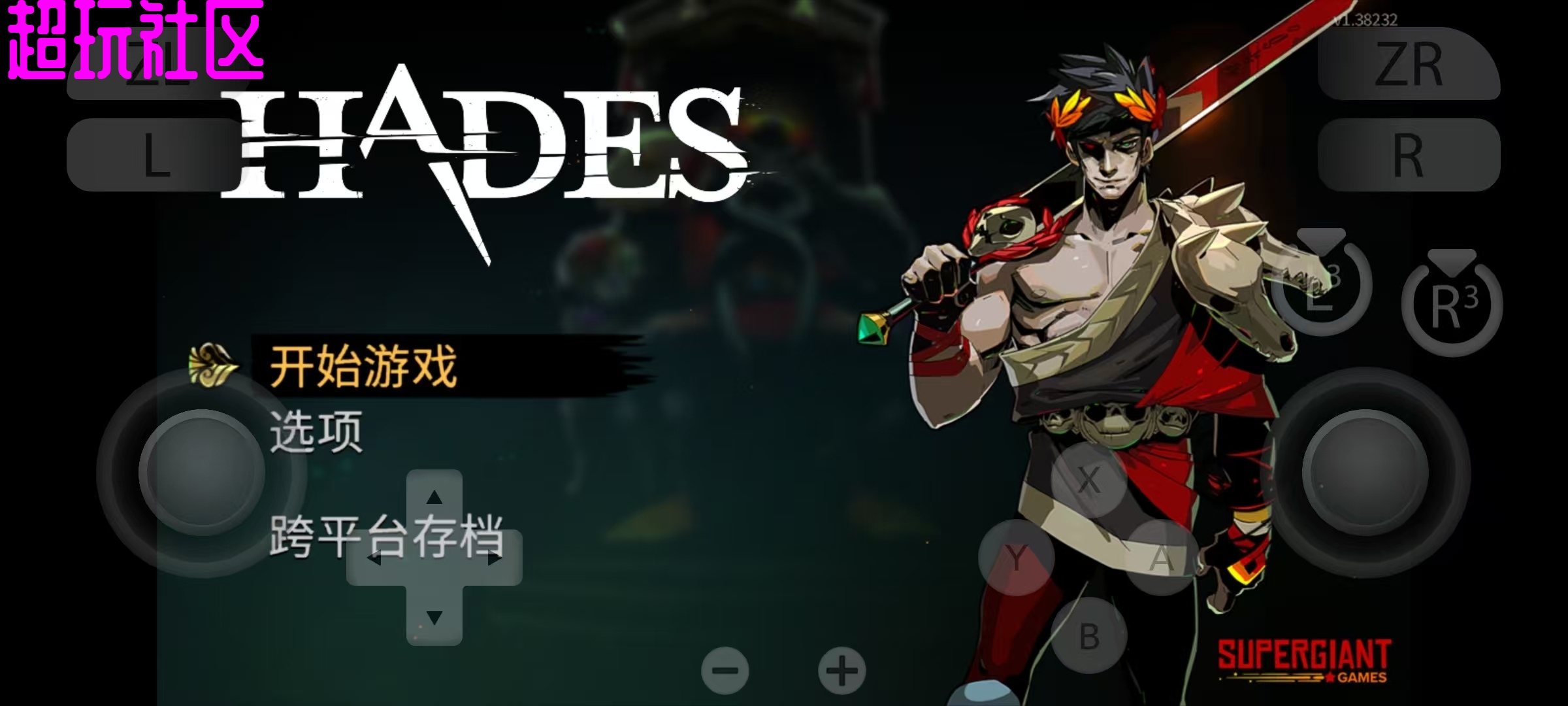 哈迪斯最新手机版