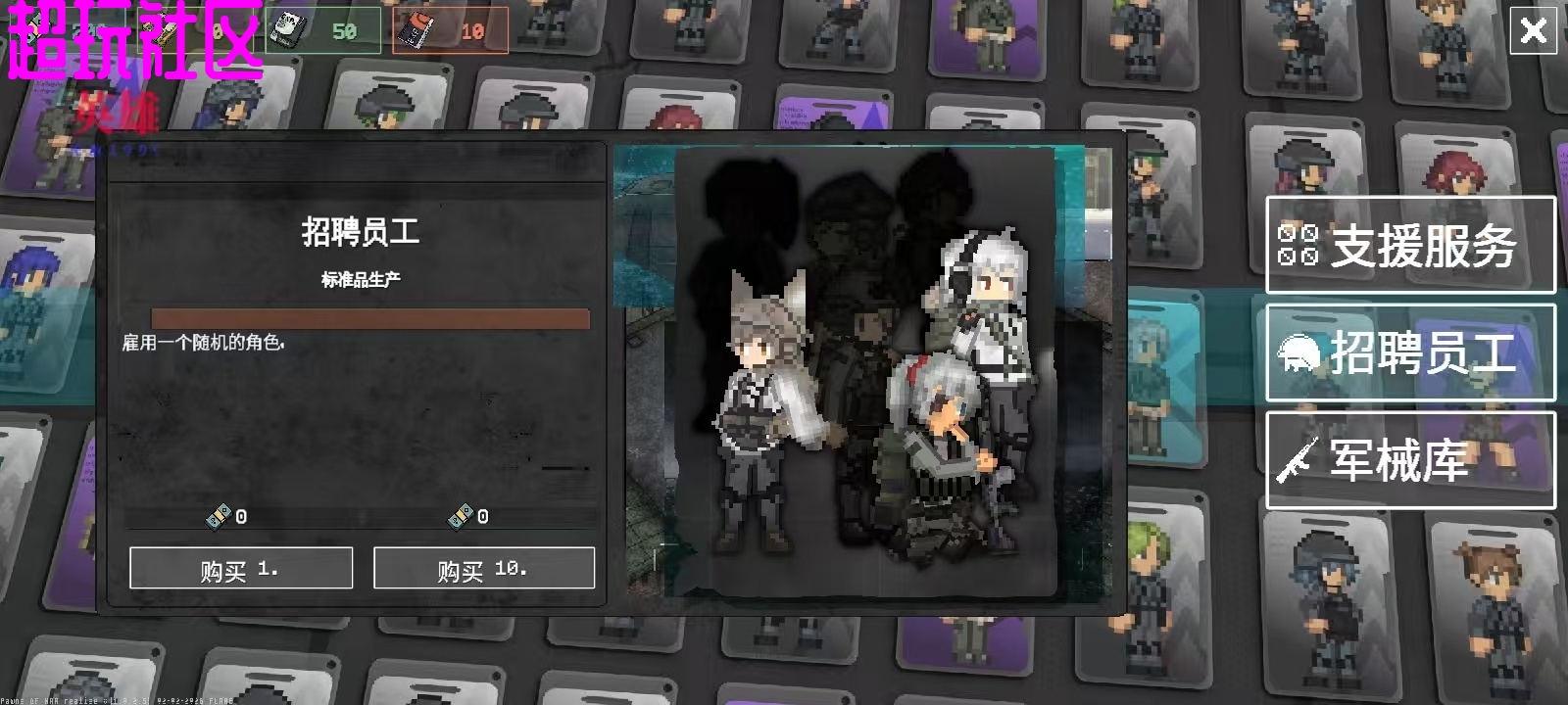 棋子之战 自走棋自动战斗元素 免费购买