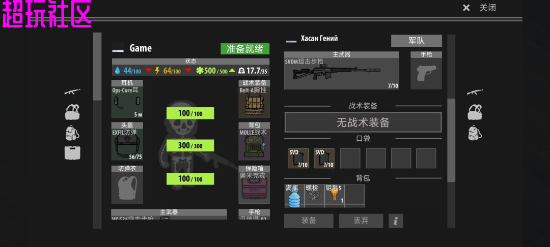 逃离塔科夫免广告奖励