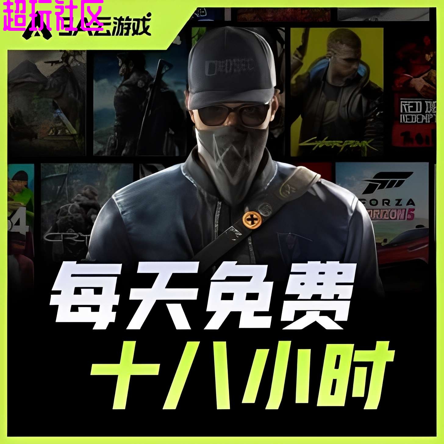 3A云游最新解锁画质版