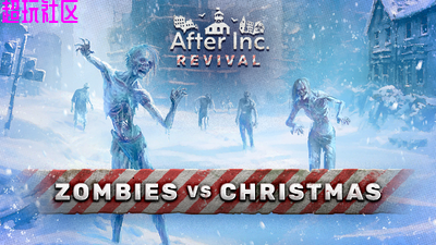 劫后公司  中文 解压即玩