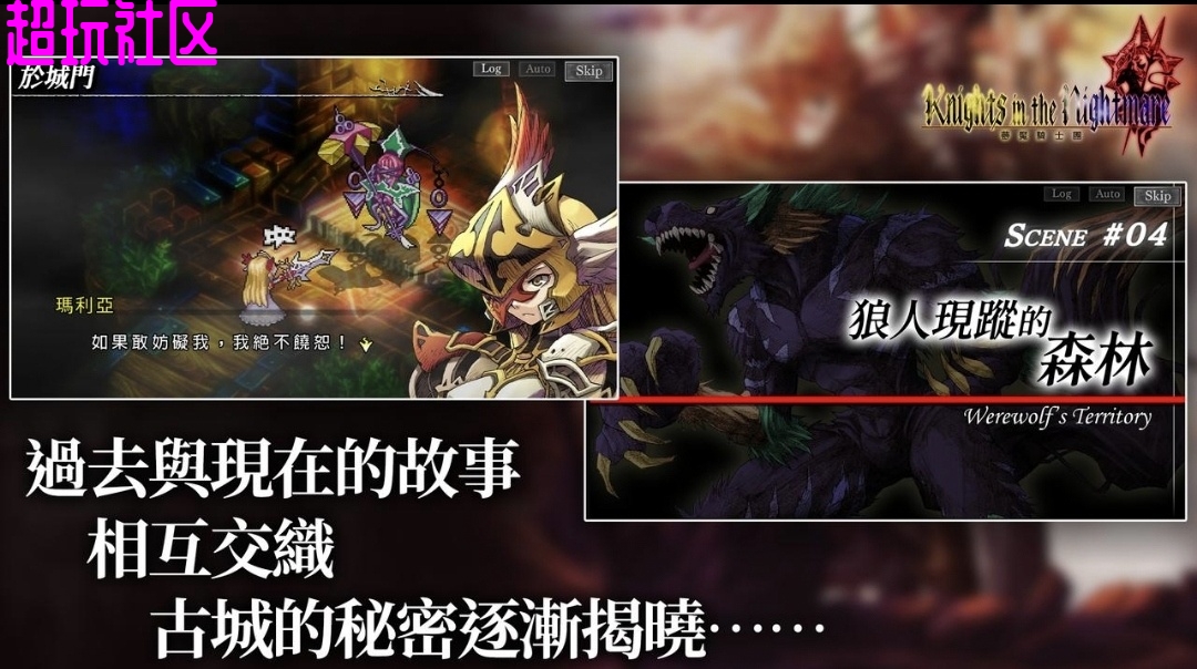 梦魇骑士团v1.0.0