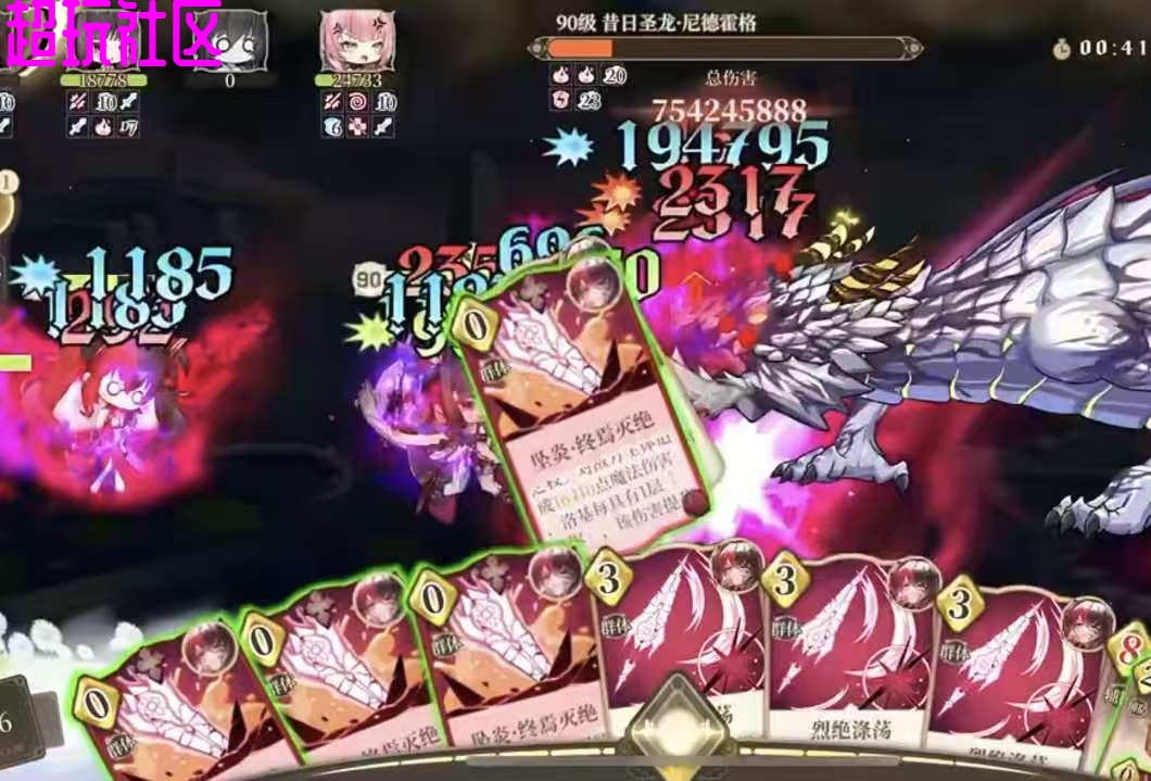 卡牌战姬 免广告得奖励