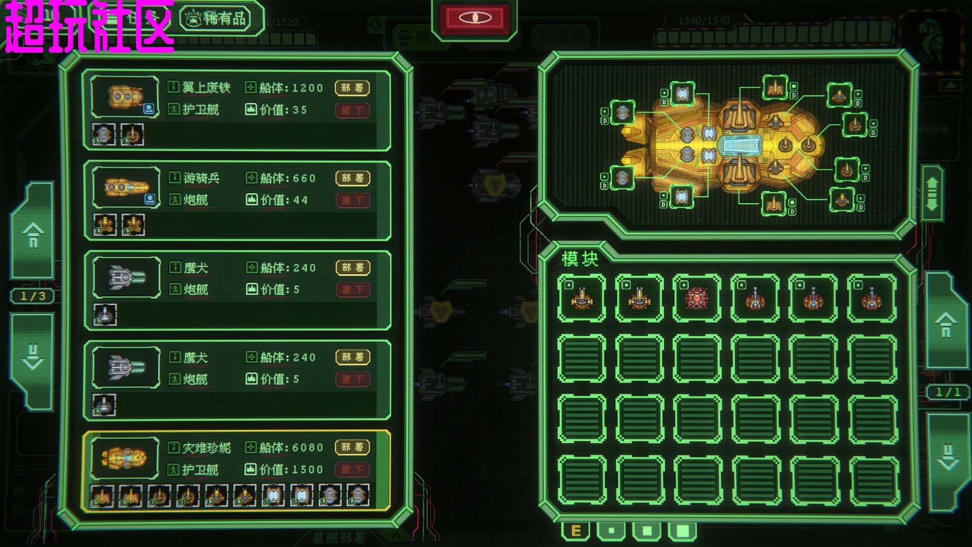 银河灰暗角落 解压即玩