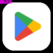 谷歌商店最新版附谷歌服务安卓必备