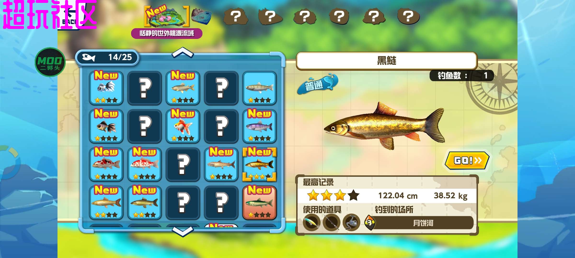 钓鱼之星 快速咬钩鱼线不会断 钓鱼佬这回不会空军了