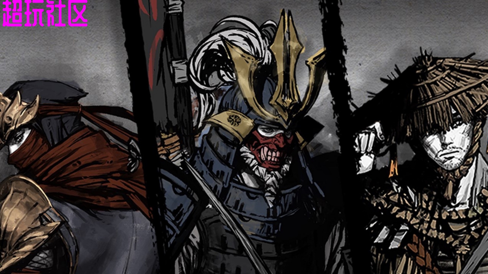 浪人：末代武士