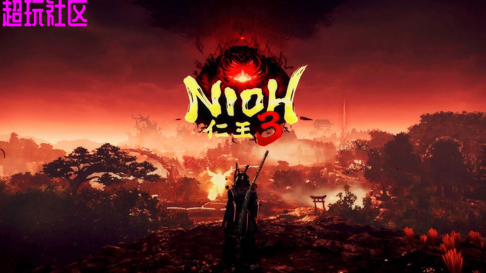 仁王3 v1.02.02数字豪华版