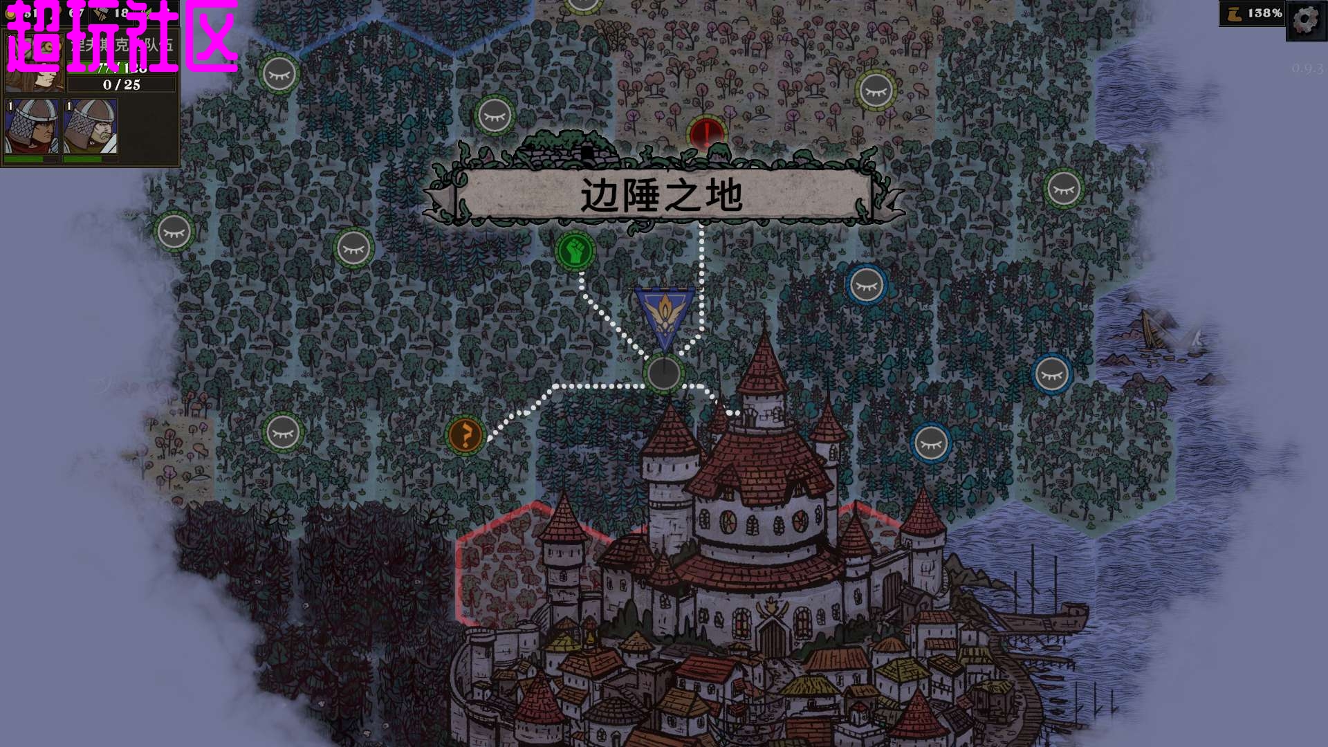 孤王绝境 游戏已测解压即玩