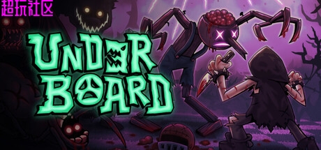 下界战棋v1.0（中文解压即玩）