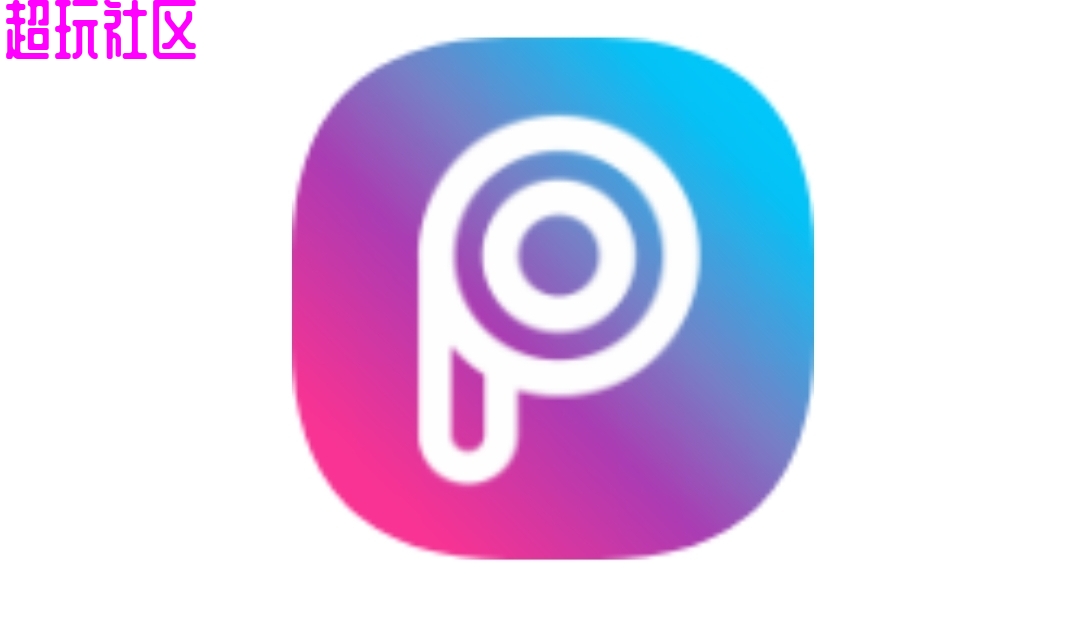 美易解锁高级版