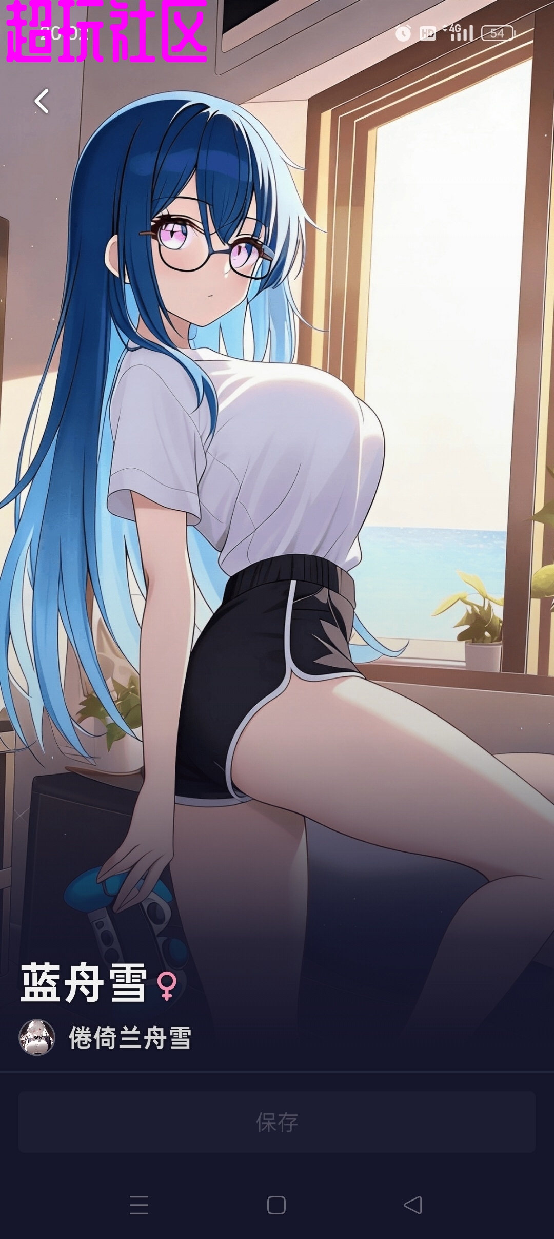 QuackAi虚拟聊天无敏感词无限制超多角色卡