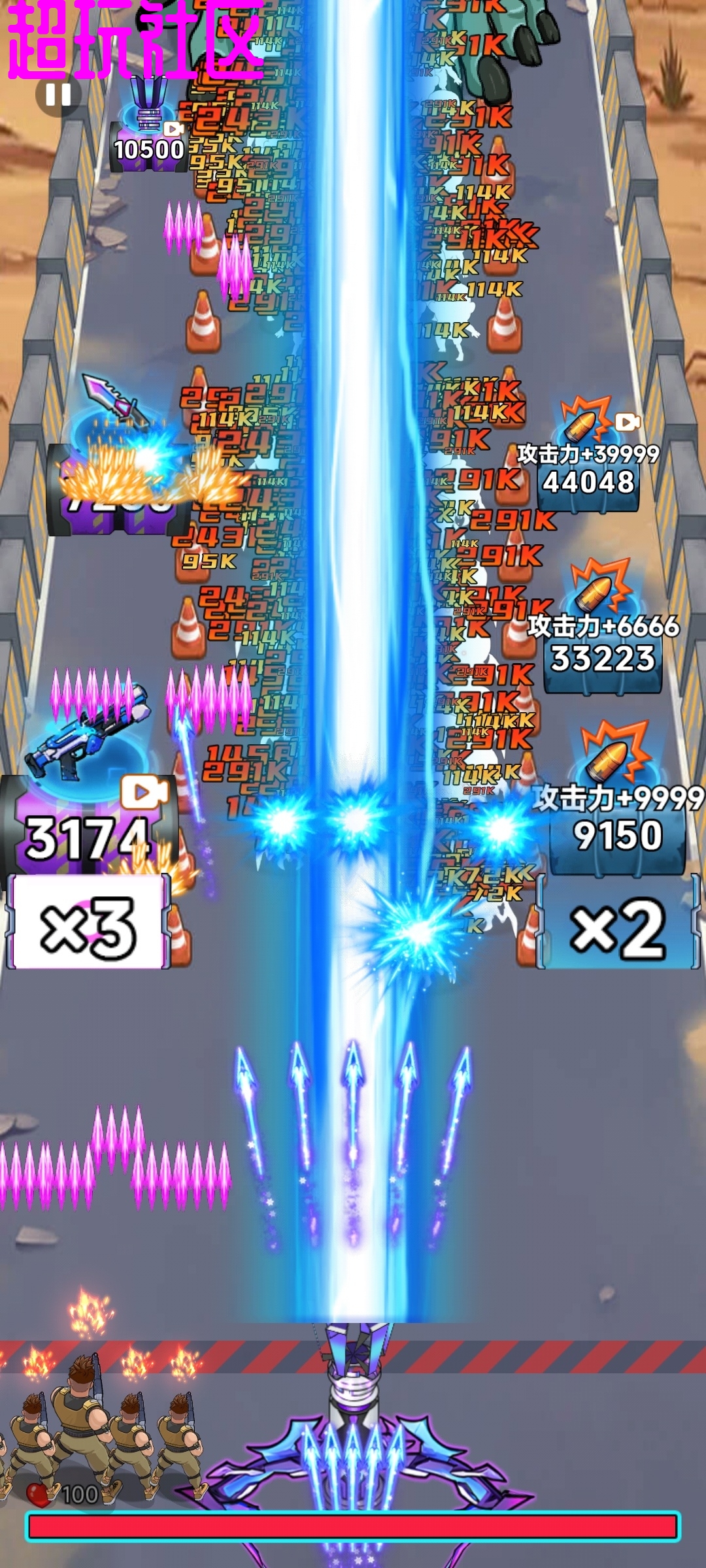 子弹无限射击汉化免广告奖励