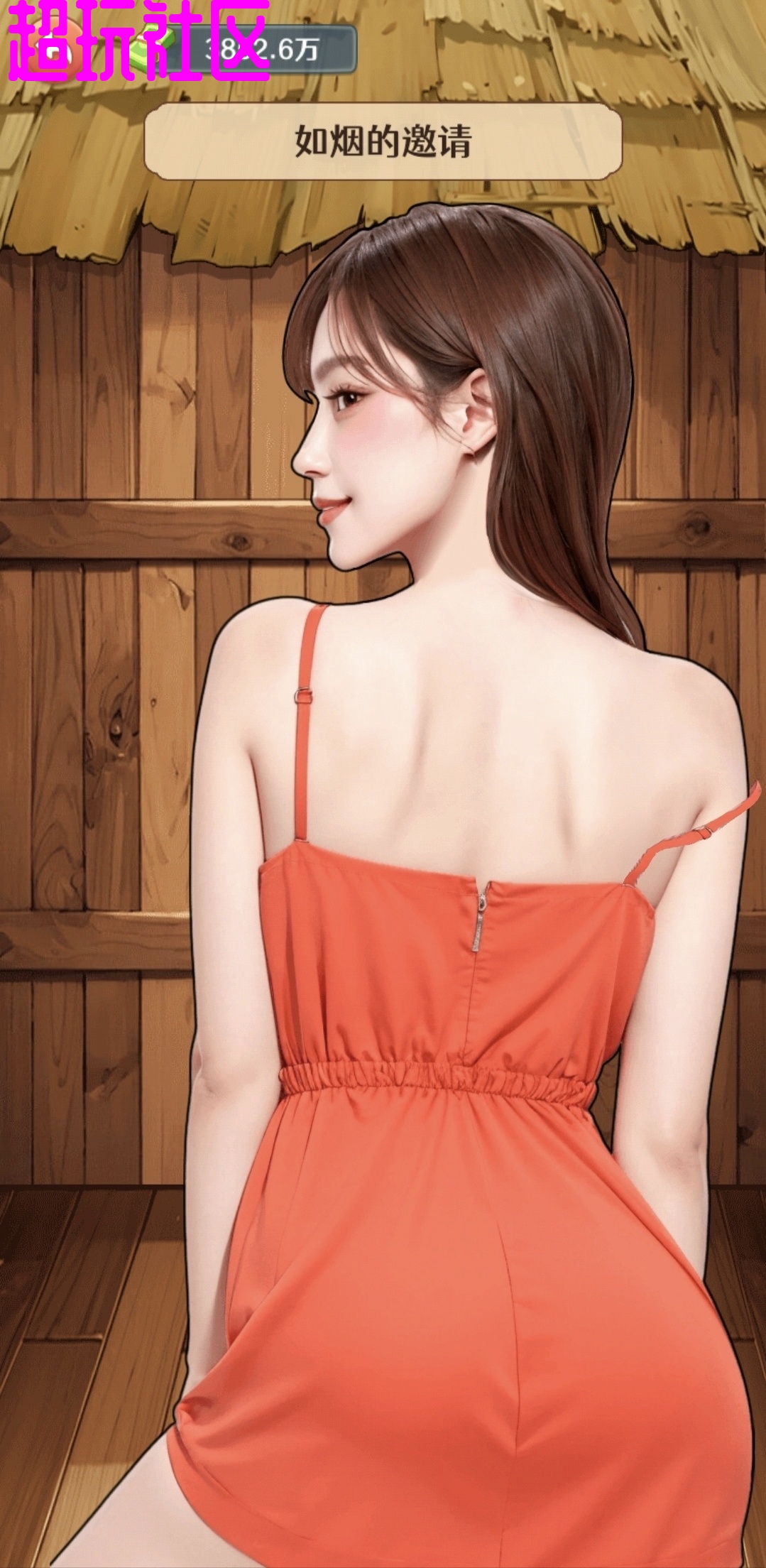 莫欺少年穷v1.0.1