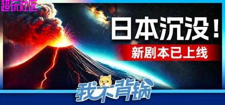 我不背锅v1.8.0