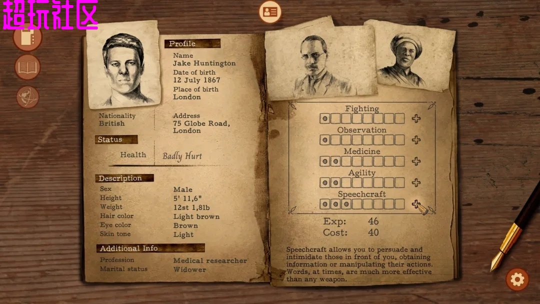 崩坏之兆：瘟疫