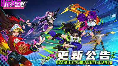 数字魅影: 极限竞赛