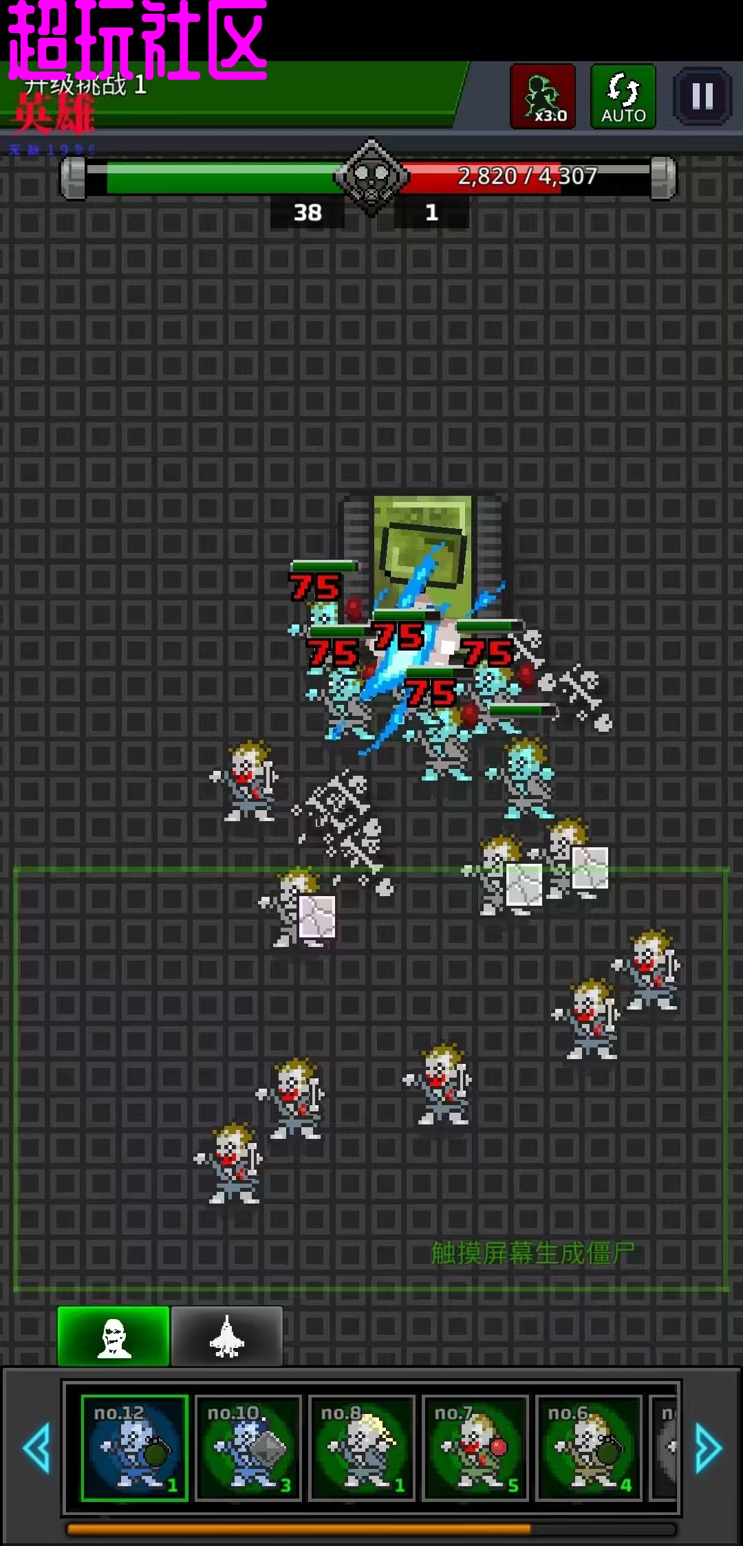 合并僵尸免费内购