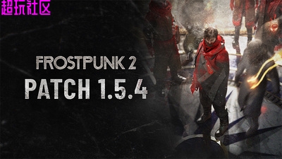 冰汽时代2 解压即玩