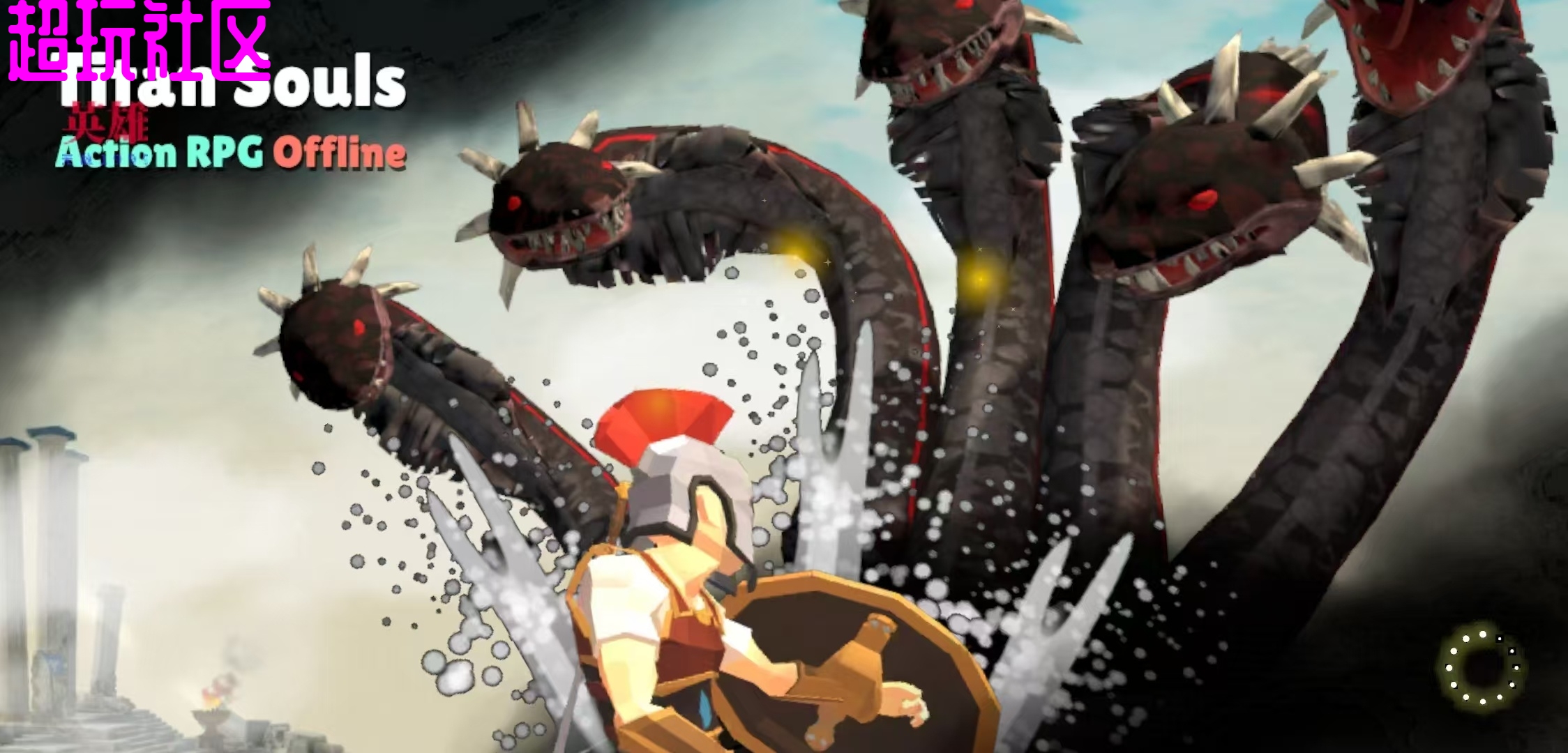 泰坦之魂免费内购版