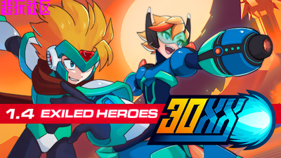 30XXv1.4.0豪华中文版 解压即玩