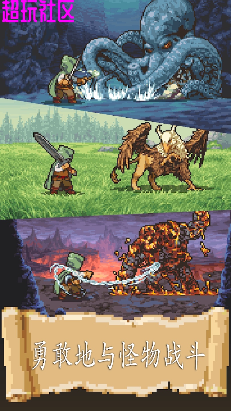 冒险生活免费内购版