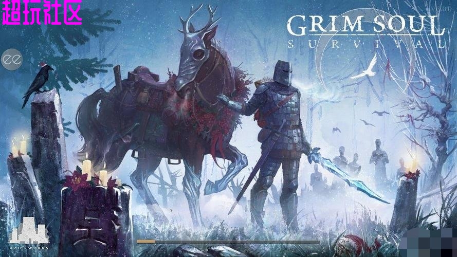 地球末日：中世纪加强版