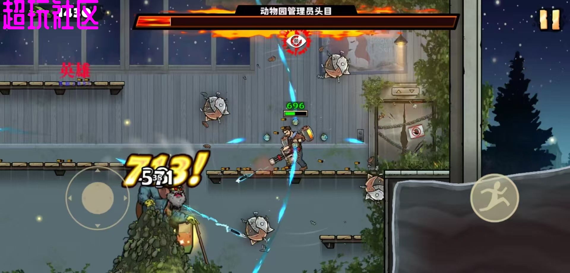 战车撞僵尸v1.22.230