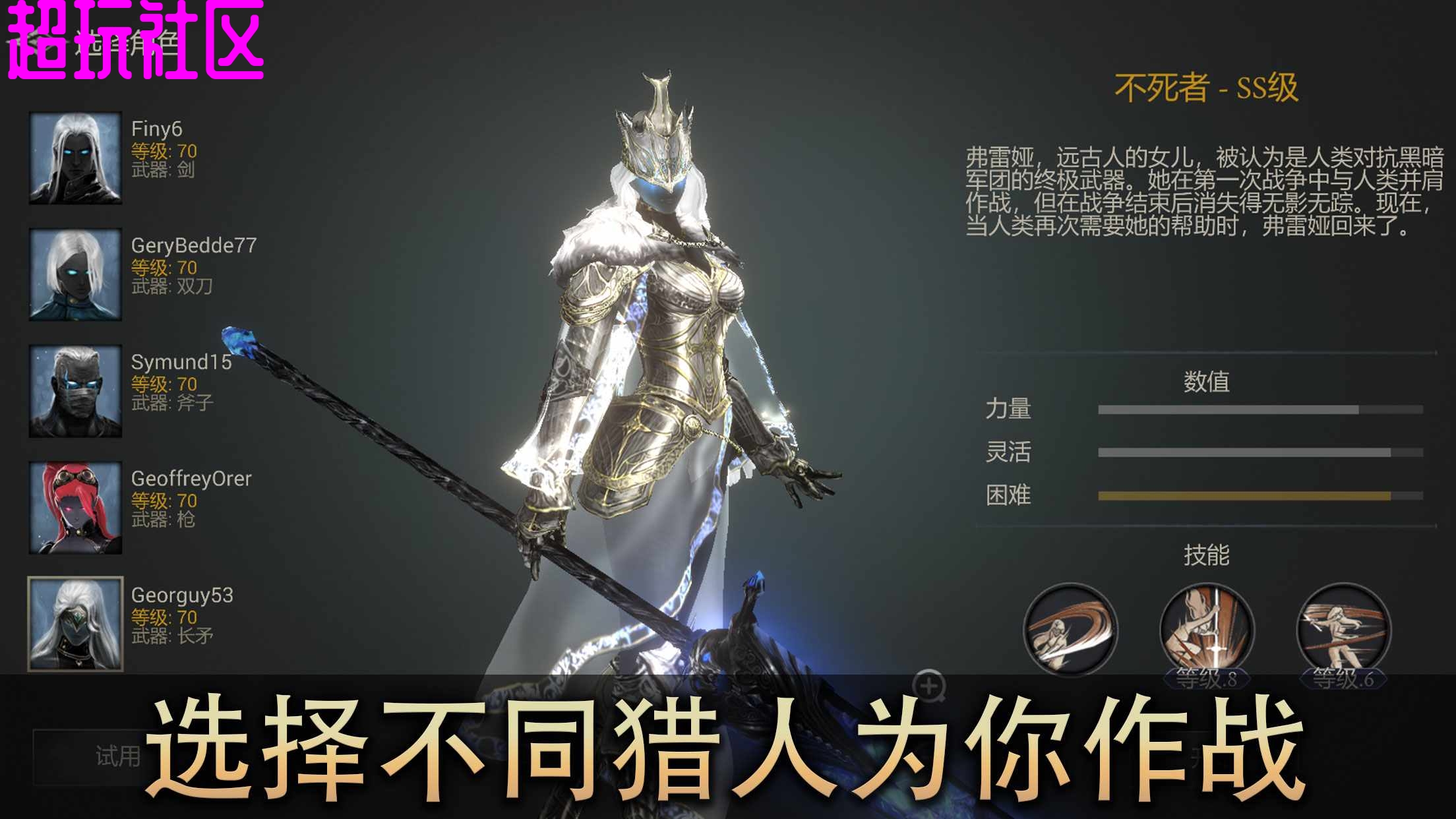 恶魔猎手暗影世界汉化解锁