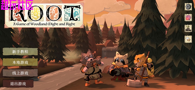 茂林源记v2.1.4最新版