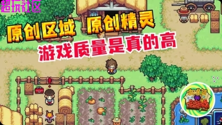 科洛蒙 steam完美移植