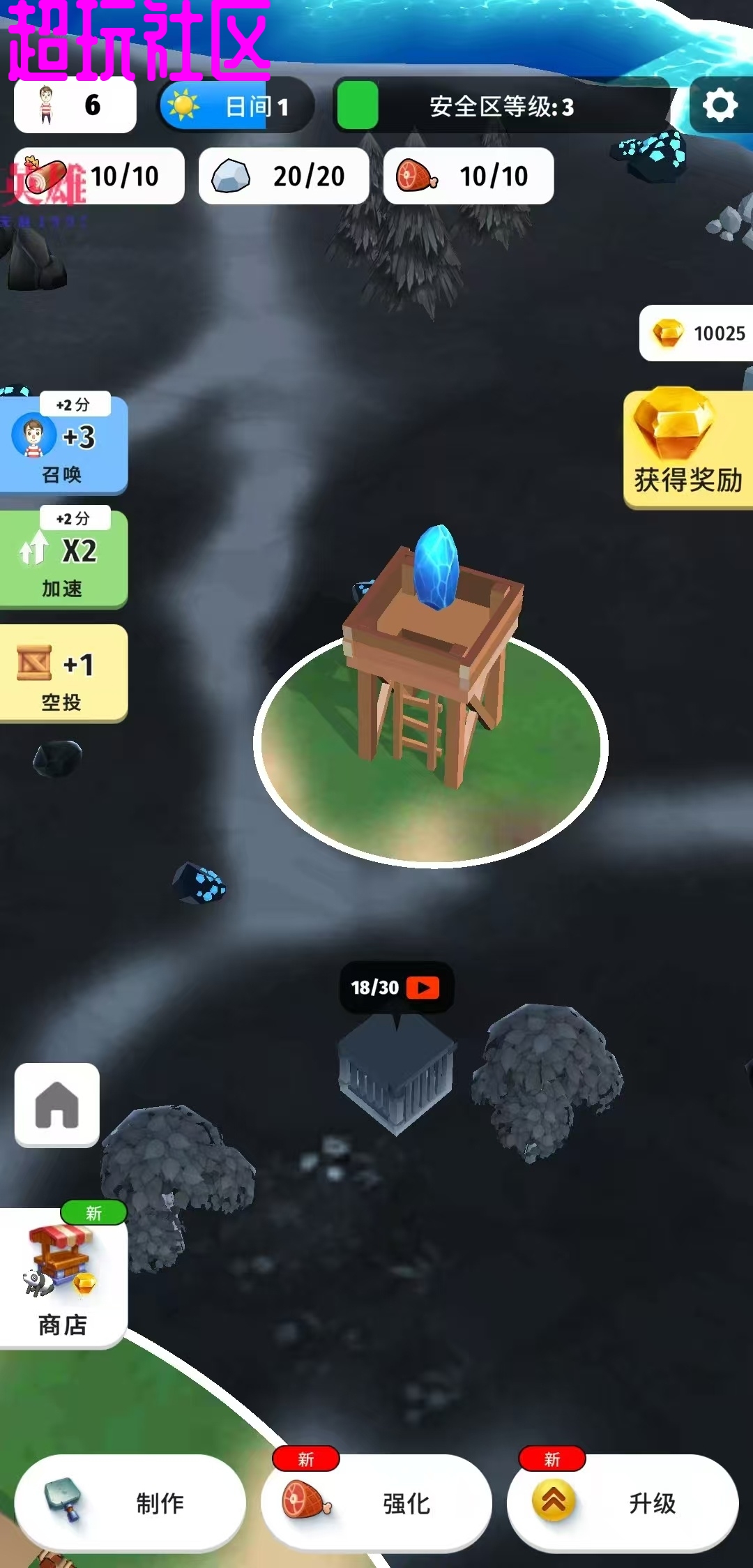 色彩入侵者免费内购版