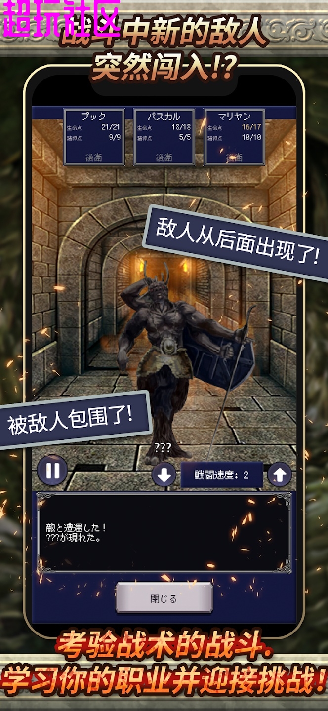 冒险代理人内置菜单版