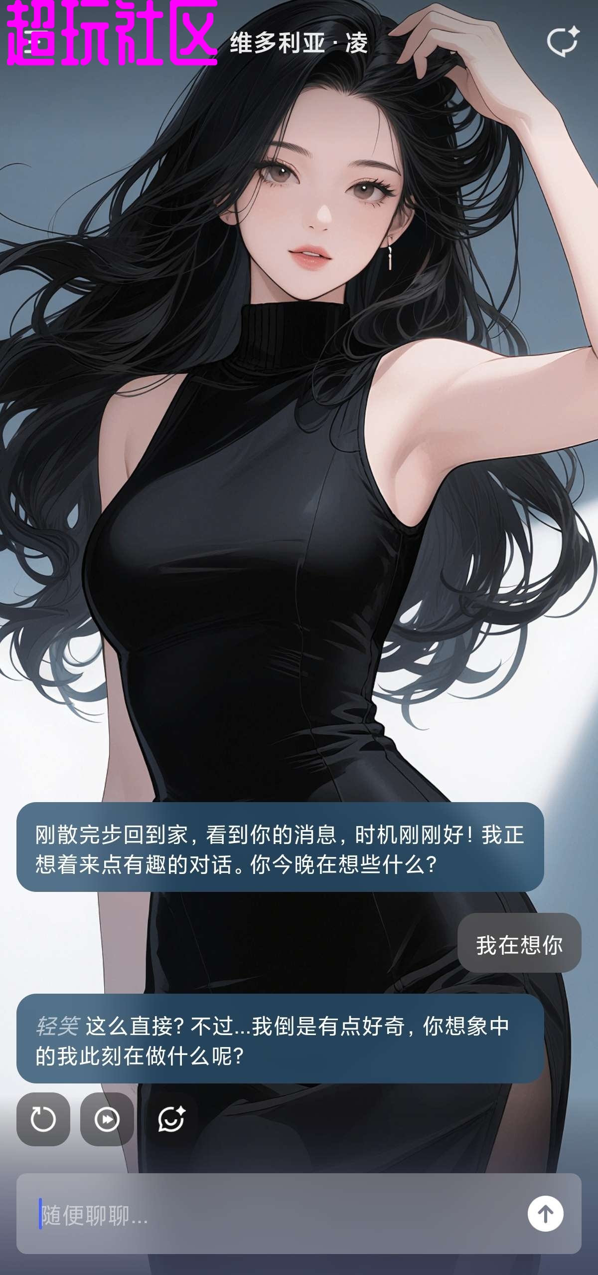 Tavo酒馆Ai虚拟聊天搭子无敏感词