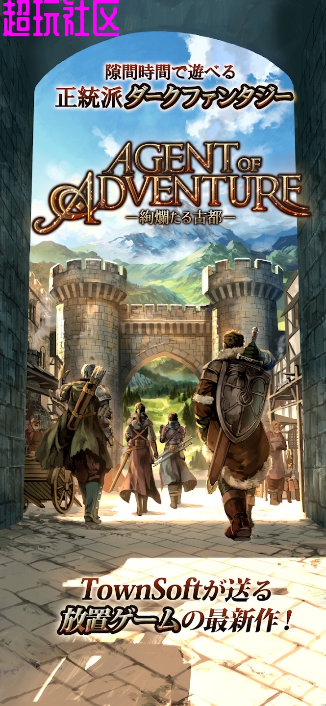 华丽的古城 无数金币经验倍数