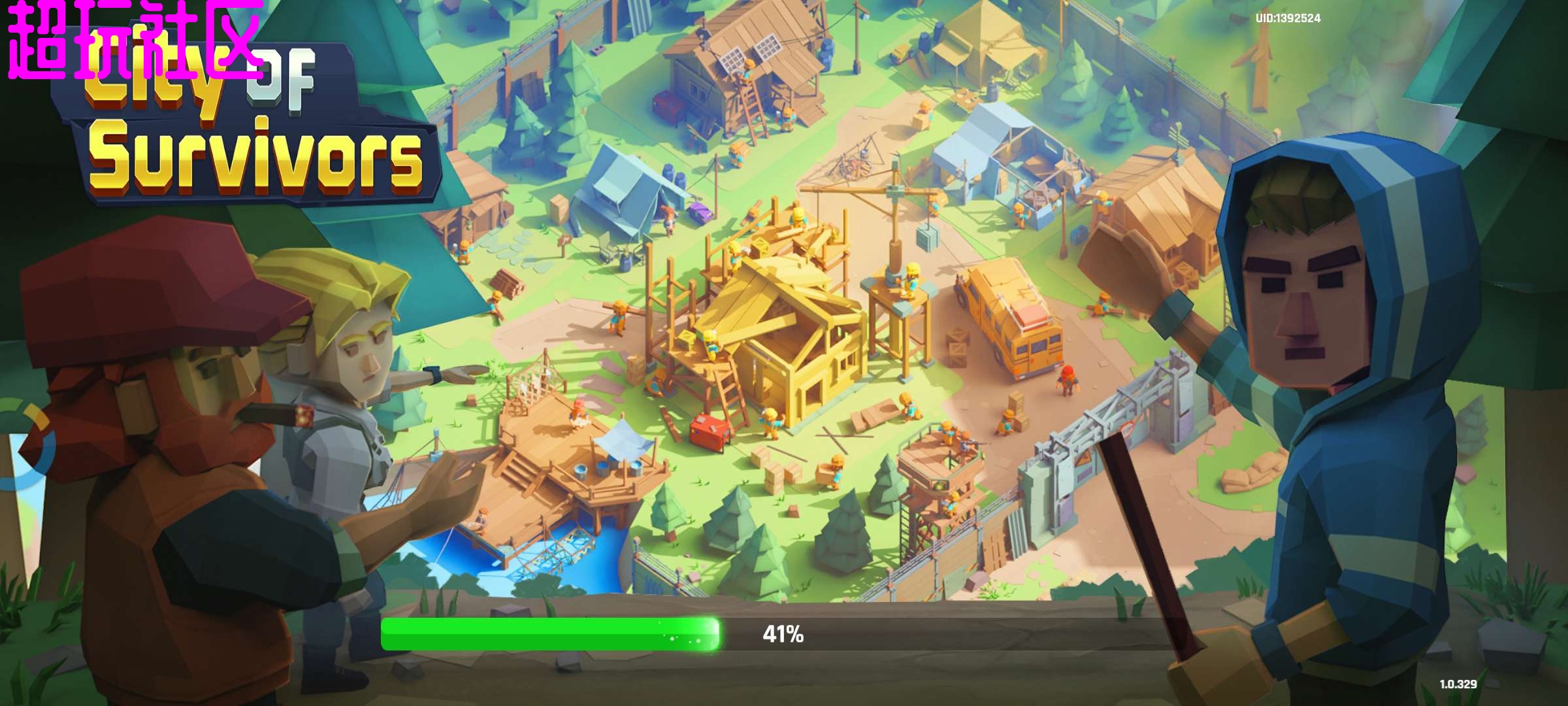 幸存者之城内置菜单版