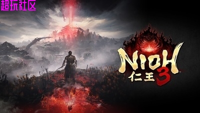 仁王3 v1.04（豪华中文版）