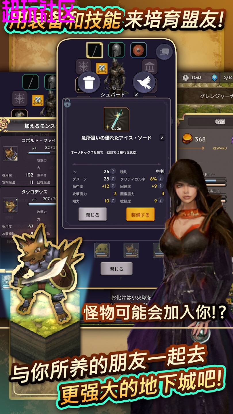 时间的翅膀 无限资源经验倍数