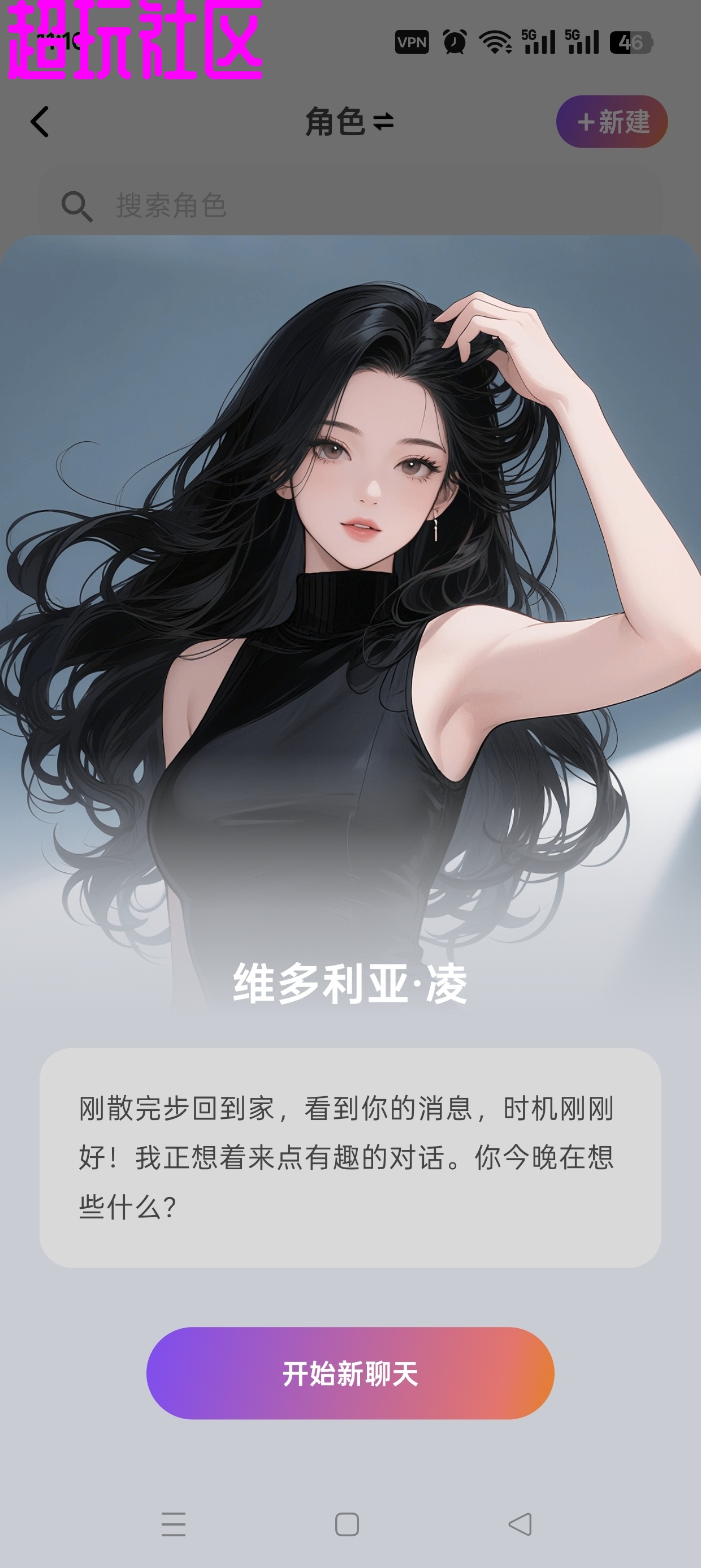 Tavo酒馆虚拟Ai虚拟聊天女友