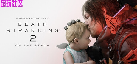 死亡搁浅2《数字豪华中文版》